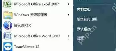 回收站不能清空怎么办 清空回收站无反应的解决方法