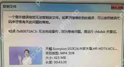 回收站不能清空怎么办 清空回收站无反应的解决方法