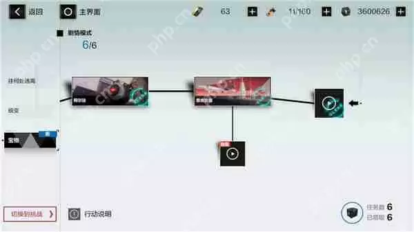 战双帕弥什鸦羽隐藏剧情怎么打