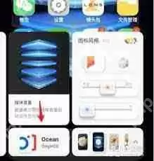 vivo如何切换成经典桌面模式
