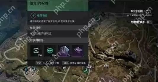 七日世界童年的召唤任务怎么做  七日世界童年的召唤任务攻略