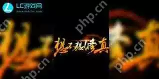 想不想修真礼包兑换码在哪找-想不想修真礼包兑换码有哪些