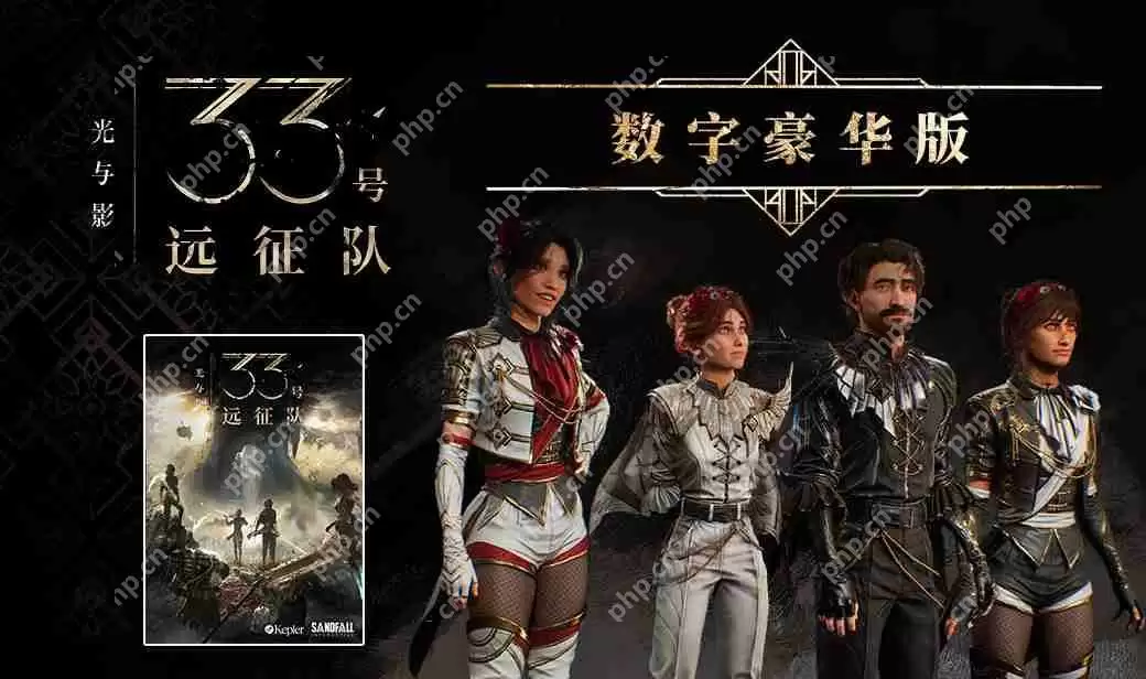 33号远征队豪华版内容一览