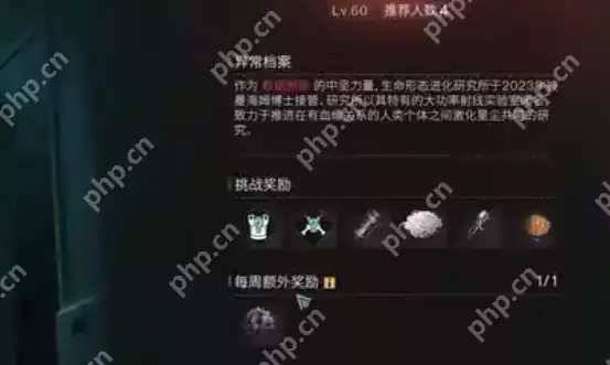 七日世界新手怎么玩 七日世界新手必备生存指南