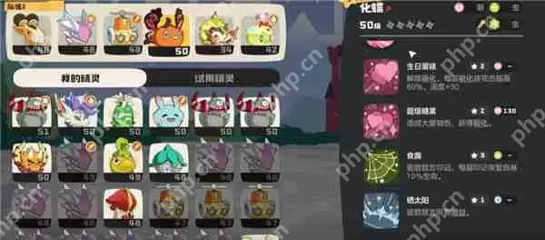 洛克王国世界鹿鹿平衡队如何选择精灵 洛克王国世界鹿鹿平衡队选择推荐