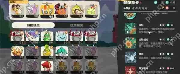 洛克王国世界鹿鹿平衡队如何选择精灵 洛克王国世界鹿鹿平衡队选择推荐