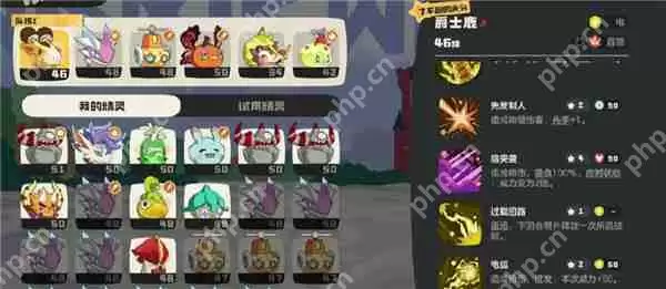 洛克王国世界鹿鹿平衡队如何选择精灵 洛克王国世界鹿鹿平衡队选择推荐