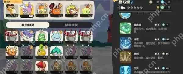 洛克王国世界鹿鹿平衡队如何选择精灵 洛克王国世界鹿鹿平衡队选择推荐