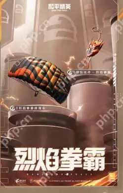 和平精英独步天下军需一览