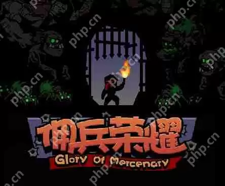 微信小程序佣兵荣耀福利码有哪些