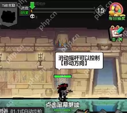 微信小程序佣兵荣耀福利码有哪些