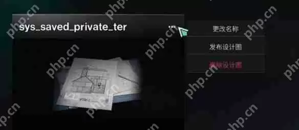 七日世界房子设计图怎么用 七日世界房子设计图分享使用方法