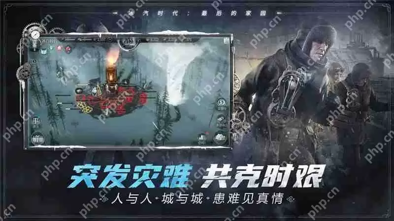 冰汽时代最后的家园修路玩法介绍