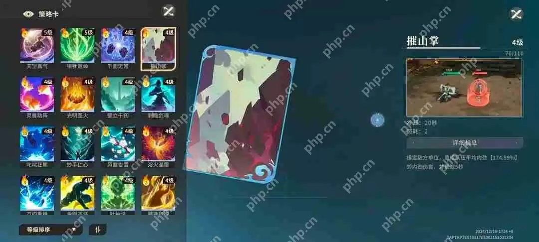 对决剑之川霓裳角色使用指南