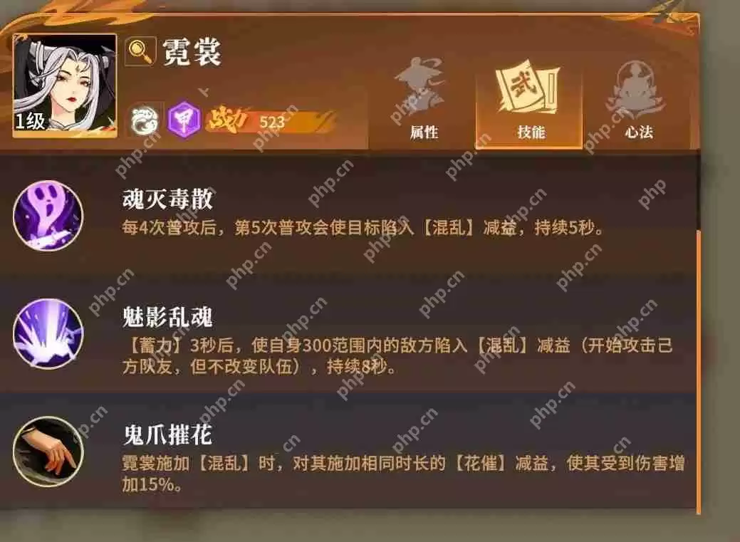 对决剑之川霓裳角色使用指南