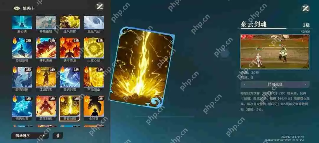 对决剑之川霓裳角色使用指南