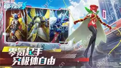 《数码宝贝：源码》今日首发上线！这一次，我们是被选召者！