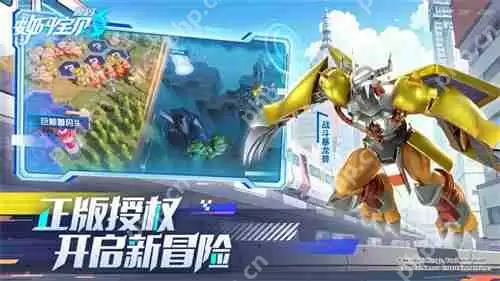 《数码宝贝：源码》今日首发上线！这一次，我们是被选召者！