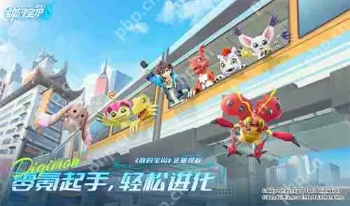 《数码宝贝：源码》今日首发上线！这一次，我们是被选召者！