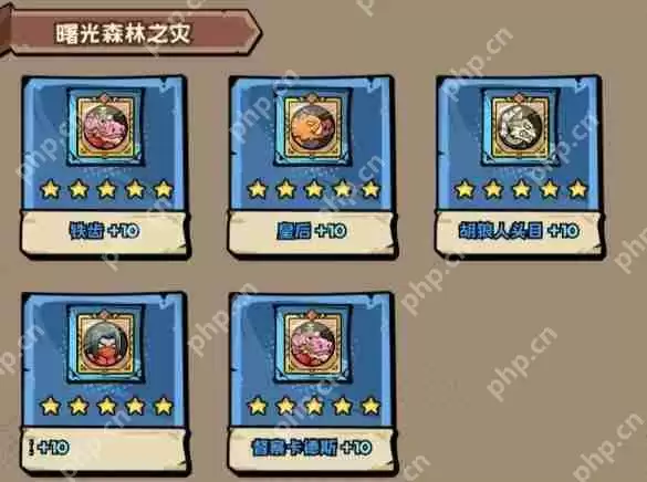 英雄冒险团藏品分类怎么样  英雄冒险团藏品分类介绍