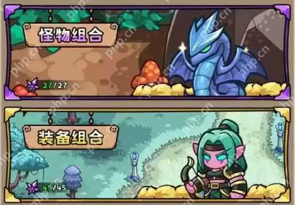 英雄冒险团藏品分类怎么样  英雄冒险团藏品分类介绍