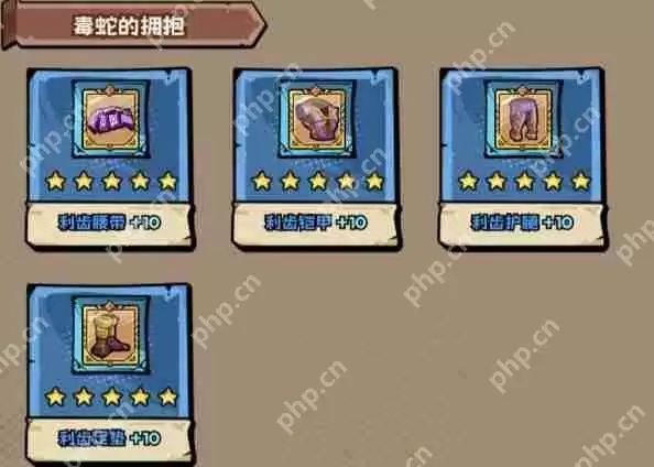 英雄冒险团藏品分类怎么样  英雄冒险团藏品分类介绍