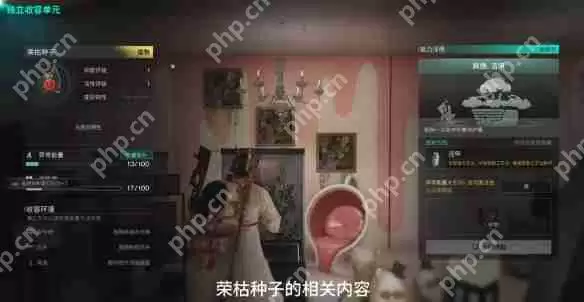 七日世界荣枯种子怎么获得  七日世界荣枯种子获得方法