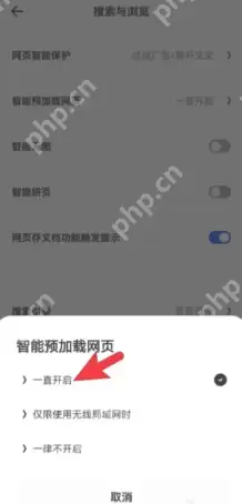 夸克网页版怎么设置 夸克网页版怎么下载文件