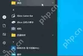 win10开始菜单左键无效怎么办