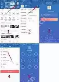 交管12123手势密码如何修改