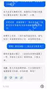 豆包ai男友设定是否会主动发消息