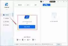 Word文档如何实现在线翻译