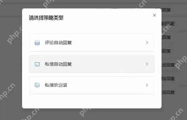 抖音蓝V如何设置私信自动回复消息？自动回复消息有提示吗？