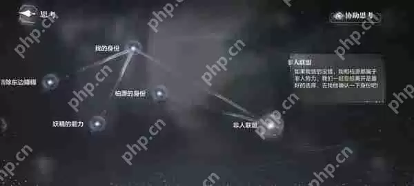 世界之外密室综艺四个男主全结局攻略