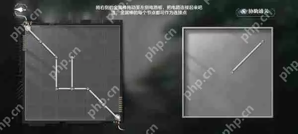 世界之外密室综艺四个男主全结局攻略