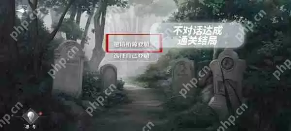 世界之外密室综艺四个男主全结局攻略