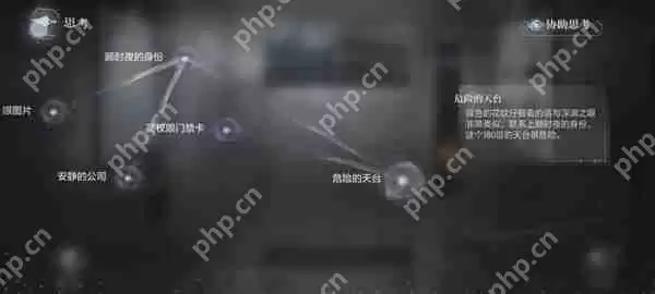 世界之外密室综艺四个男主全结局攻略