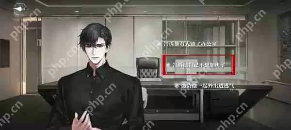 世界之外密室综艺四个男主全结局攻略