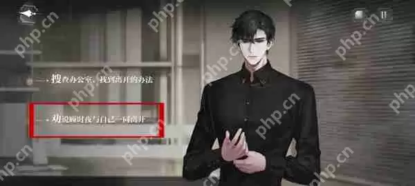 世界之外密室综艺四个男主全结局攻略