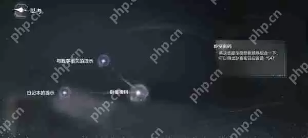 世界之外密室综艺四个男主全结局攻略