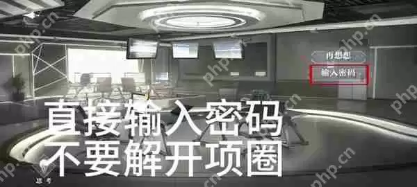 世界之外密室综艺四个男主全结局攻略