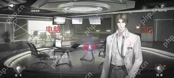 世界之外密室综艺四个男主全结局攻略