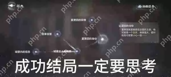 世界之外密室综艺四个男主全结局攻略