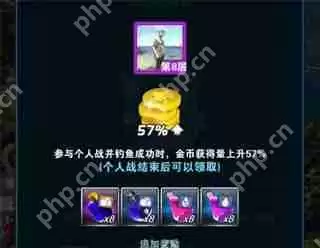 钓鱼发烧友攻略详解