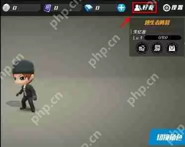 逃跑吧少年加好友教程