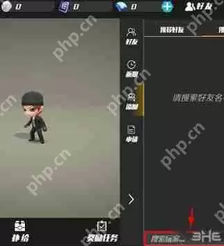 逃跑吧少年加好友教程