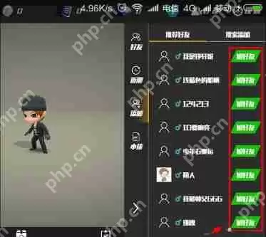 逃跑吧少年加好友教程