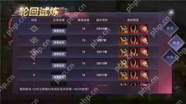 新神魔大陆轮回装备介绍