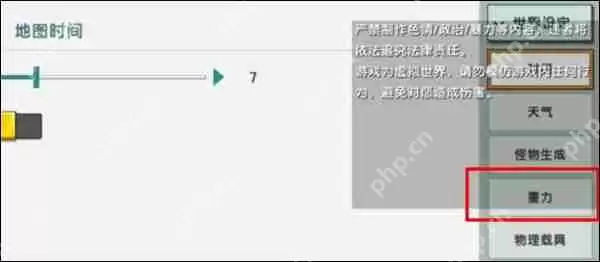 迷你世界百段跳方法攻略