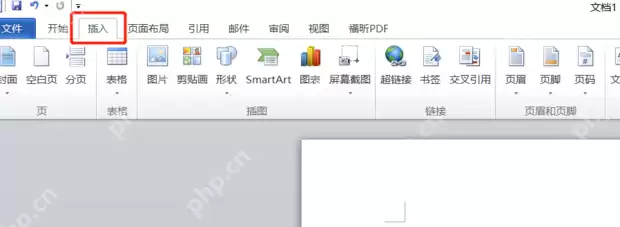 word2014如何编辑公式? word2014编辑公式的方法